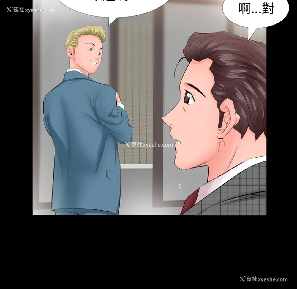 85P - 爸爸上班中