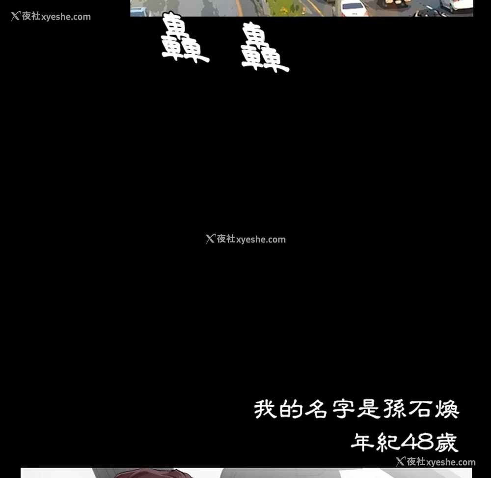 9P - 爸爸上班中