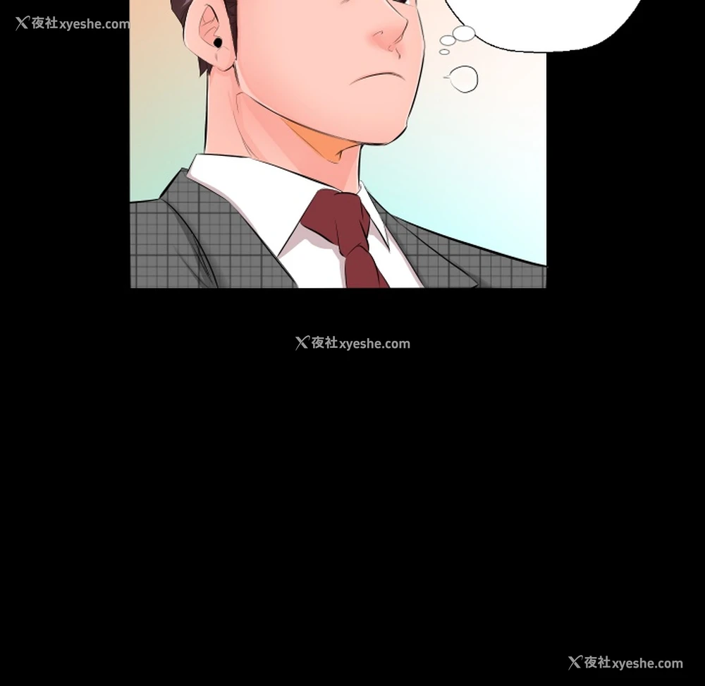 94P - 爸爸上班中