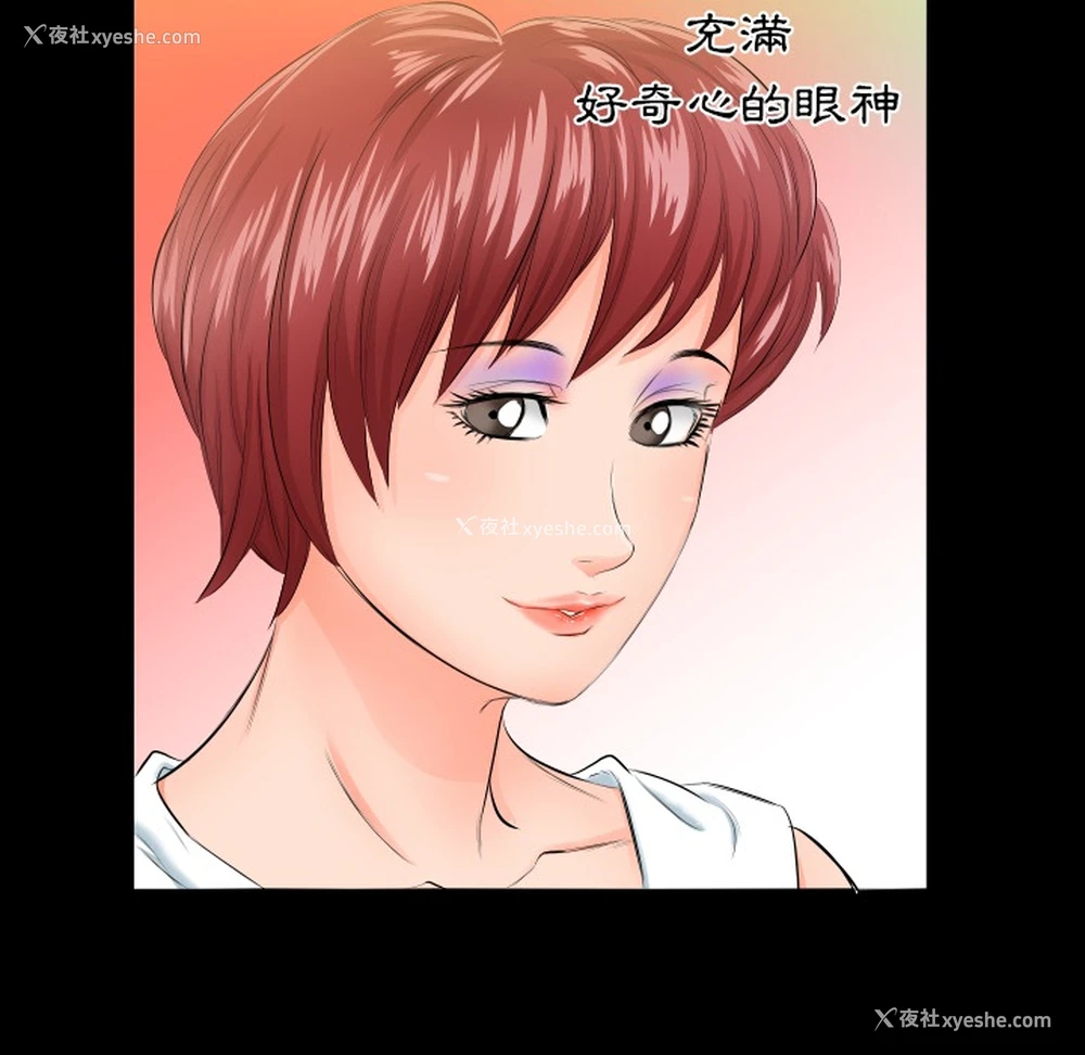 97P - 爸爸上班中