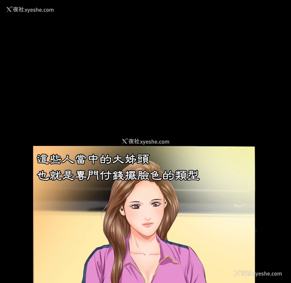 99P - 爸爸上班中