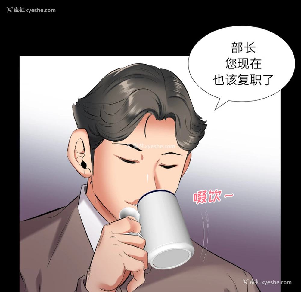 100P - 爸爸上班中