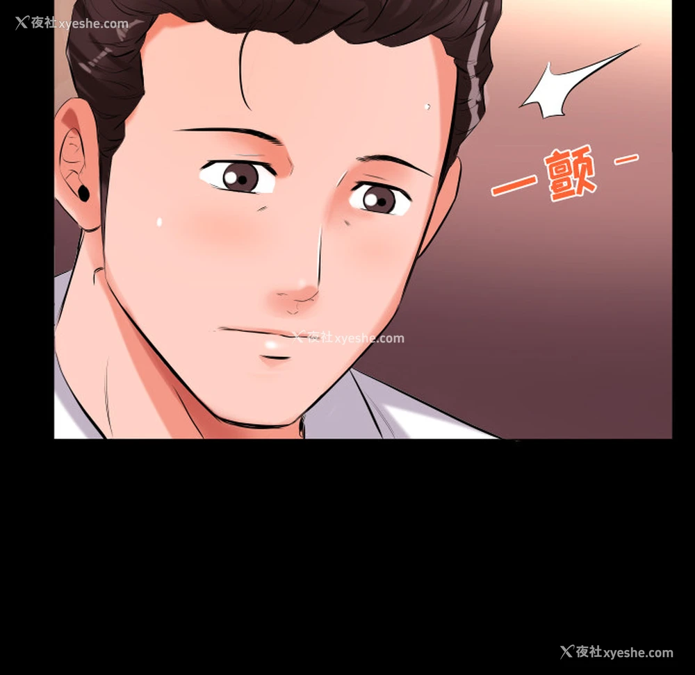 10P - 爸爸上班中