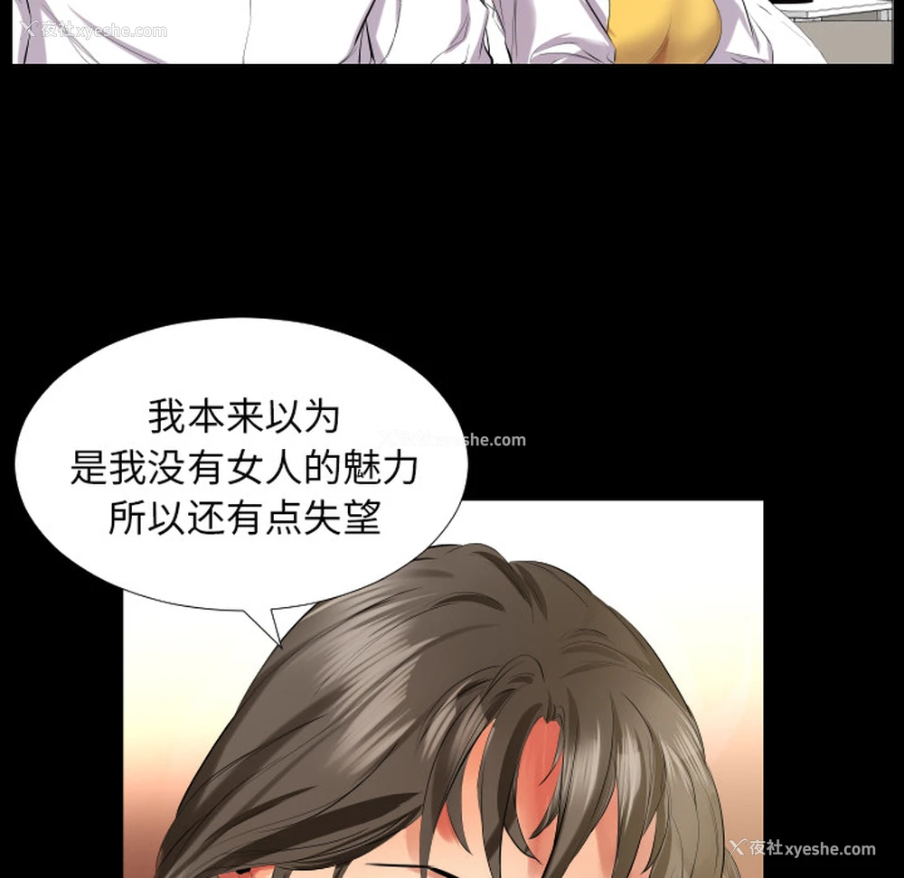 12P - 爸爸上班中