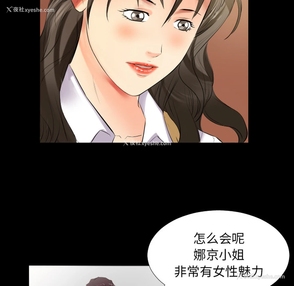 13P - 爸爸上班中
