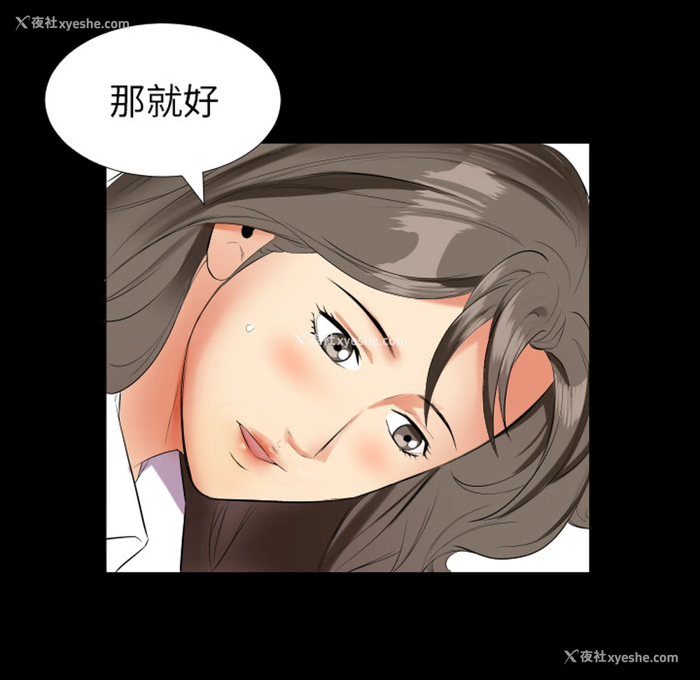 15P - 爸爸上班中