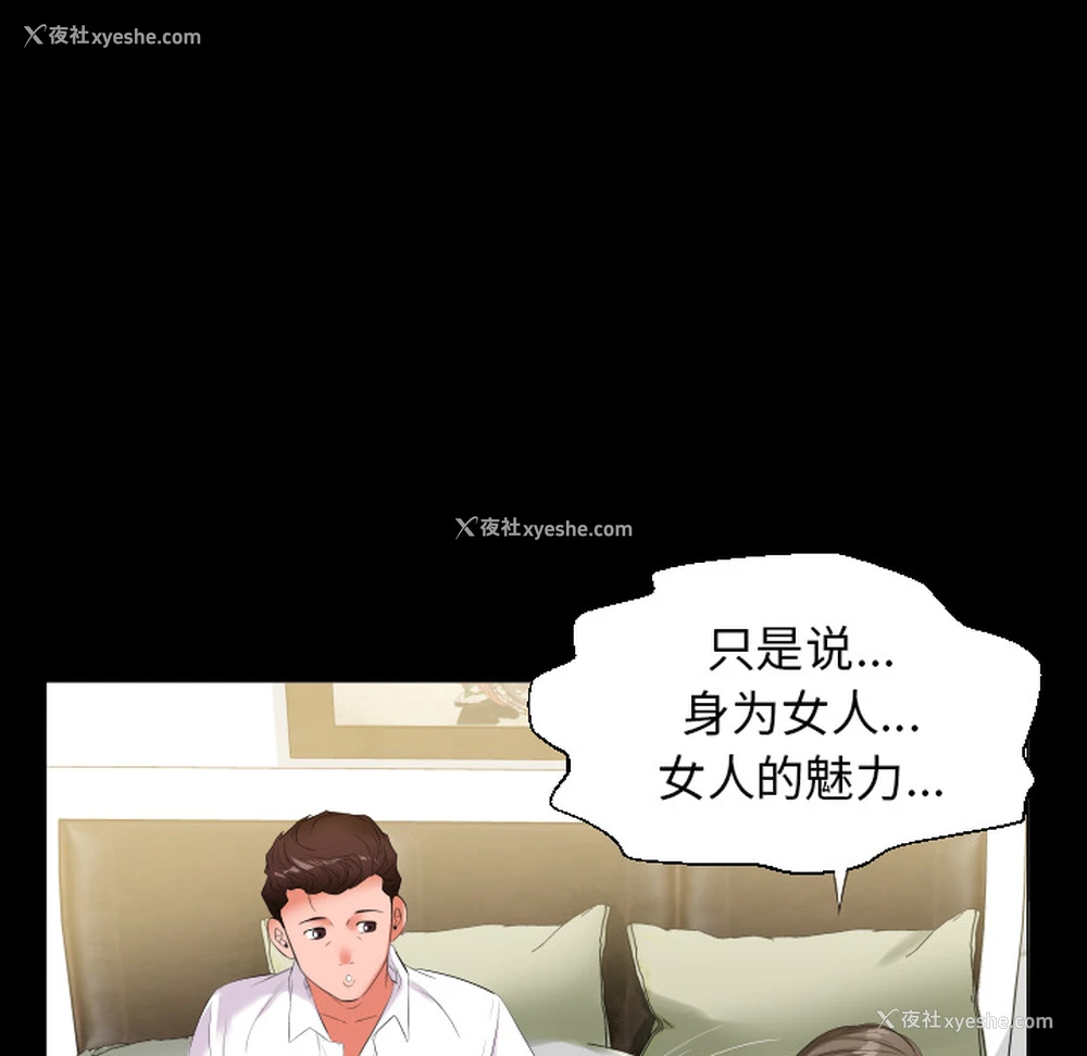 19P - 爸爸上班中