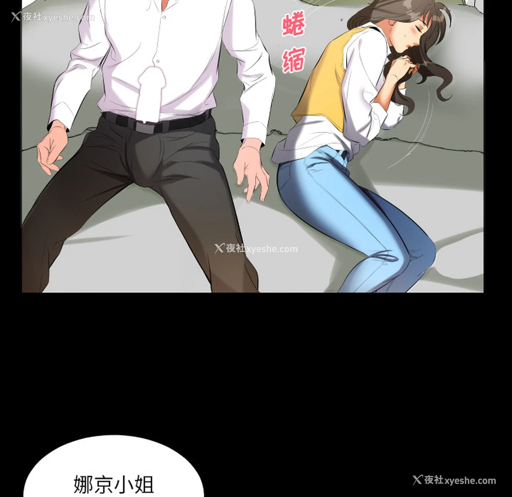 20P - 爸爸上班中