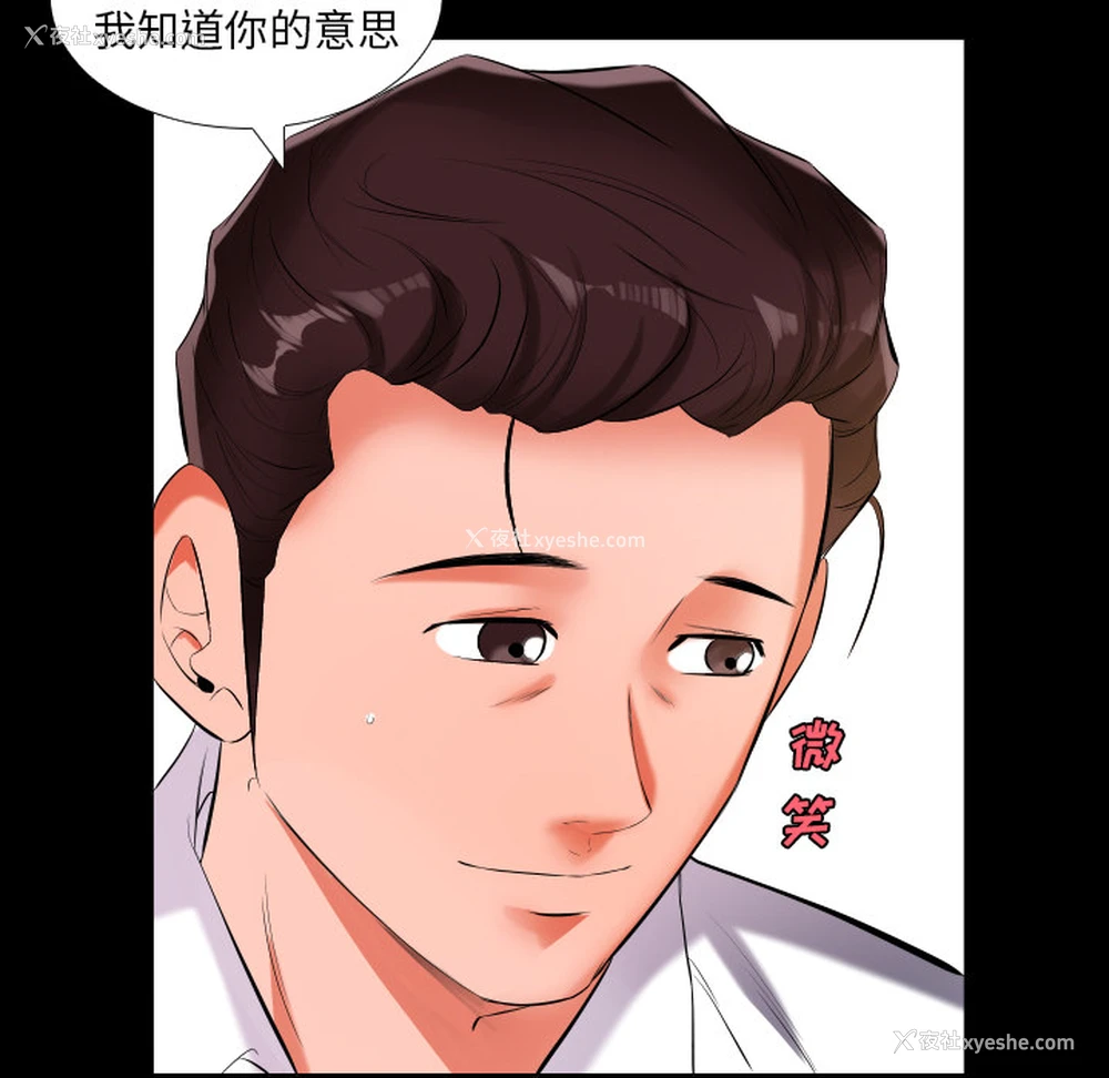 21P - 爸爸上班中