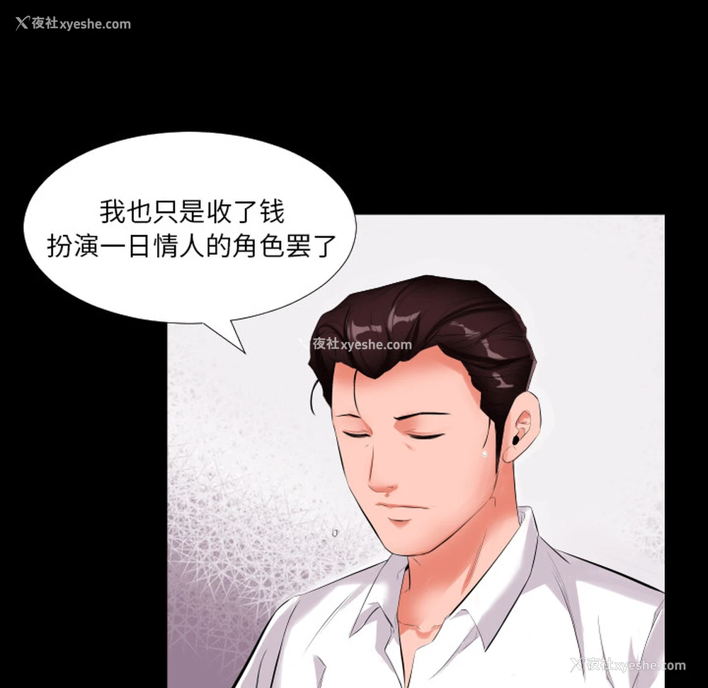 25P - 爸爸上班中