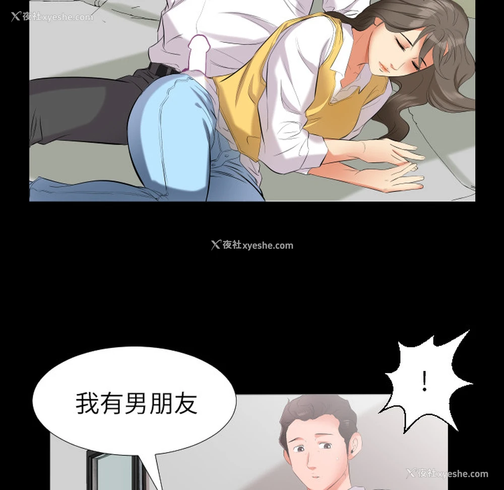27P - 爸爸上班中