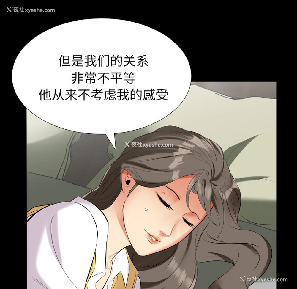 29P - 爸爸上班中