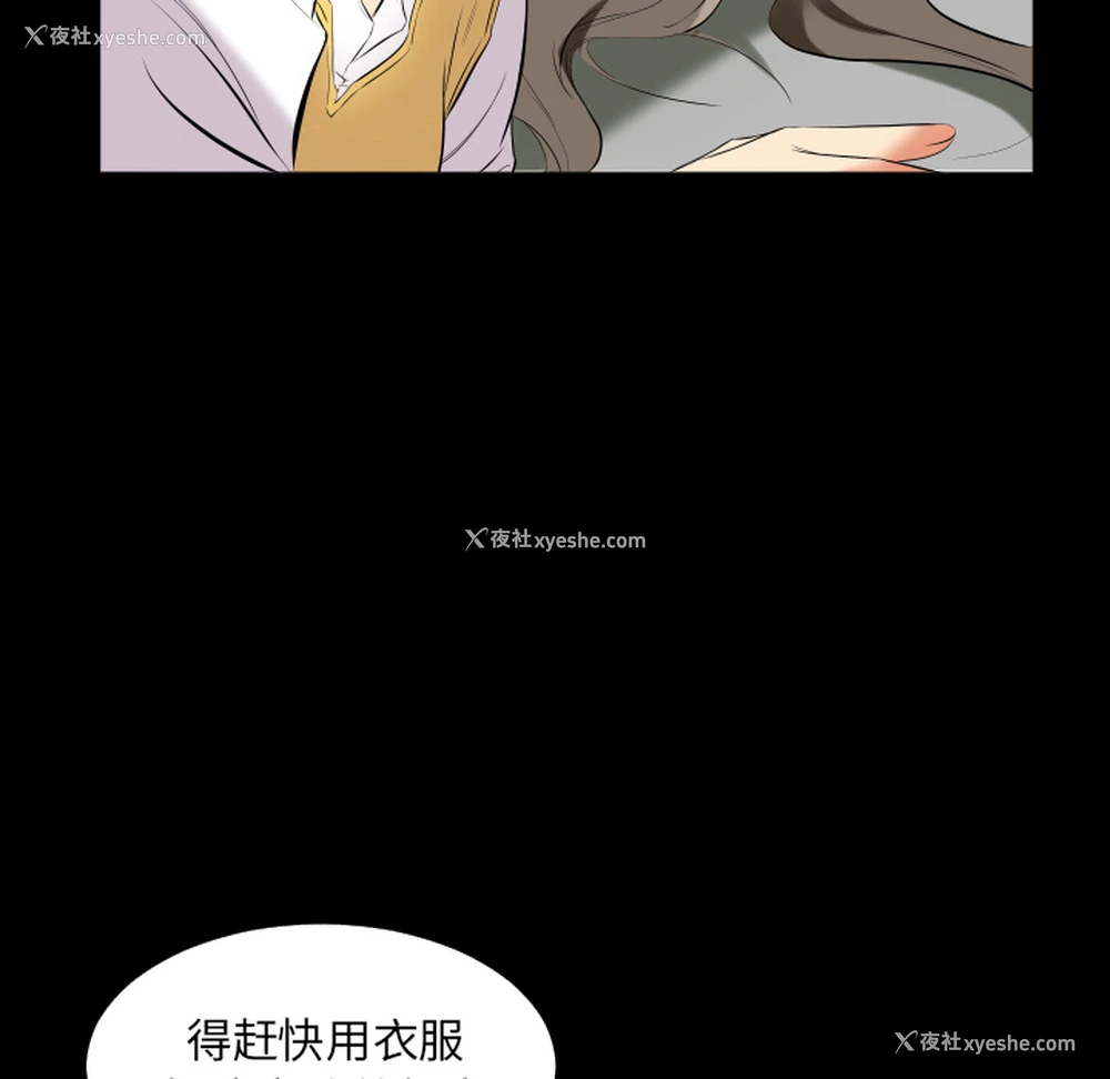 30P - 爸爸上班中