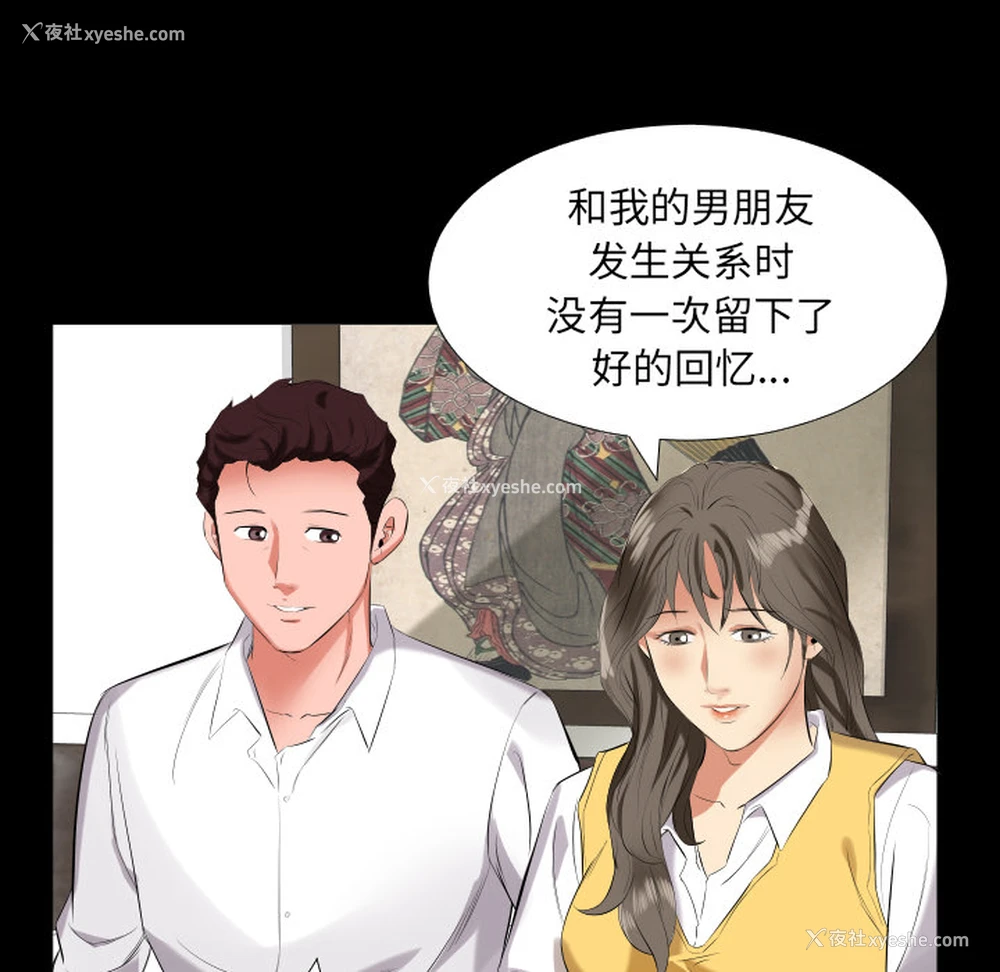 32P - 爸爸上班中