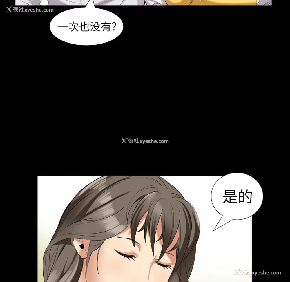 33P - 爸爸上班中