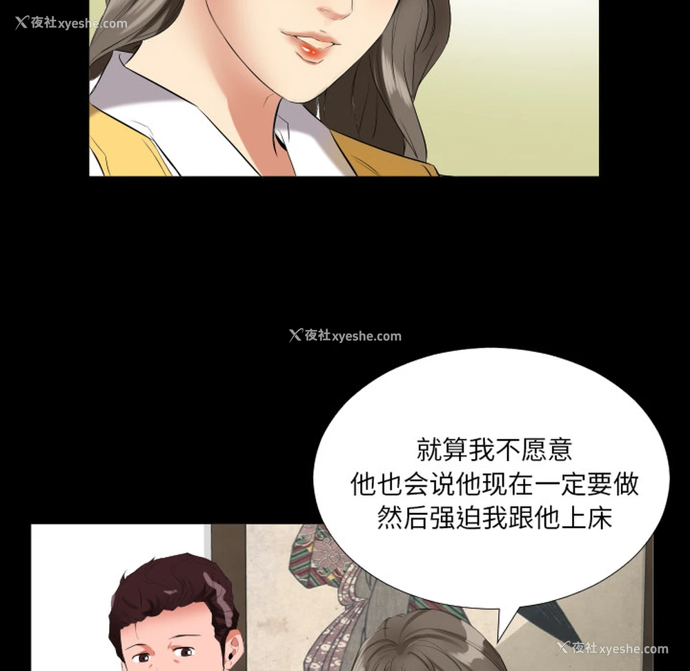 34P - 爸爸上班中
