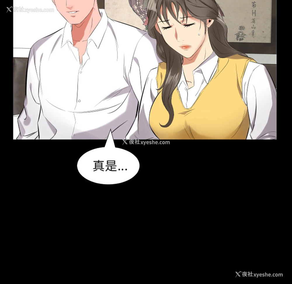 35P - 爸爸上班中