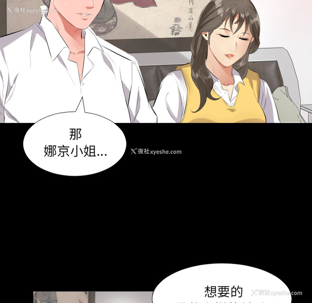 37P - 爸爸上班中