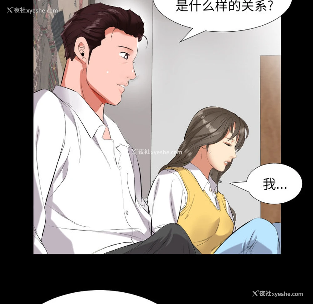 38P - 爸爸上班中
