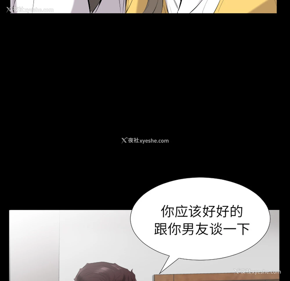 40P - 爸爸上班中