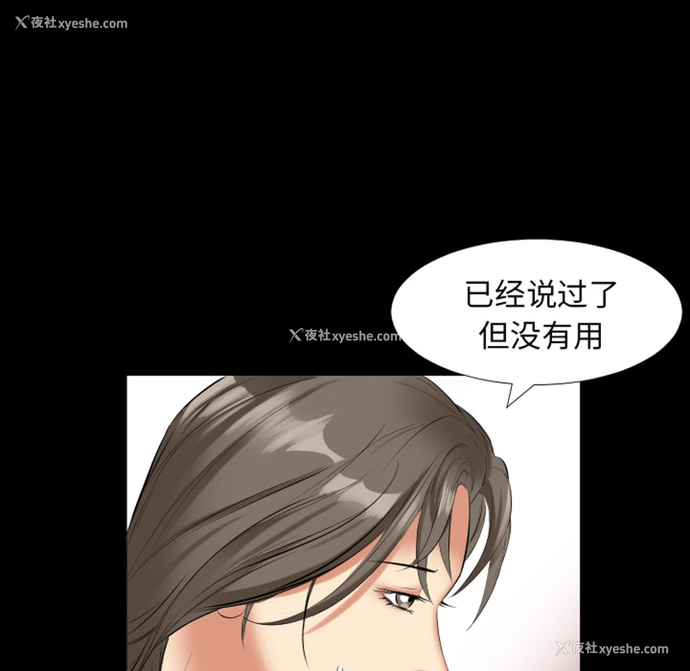 42P - 爸爸上班中