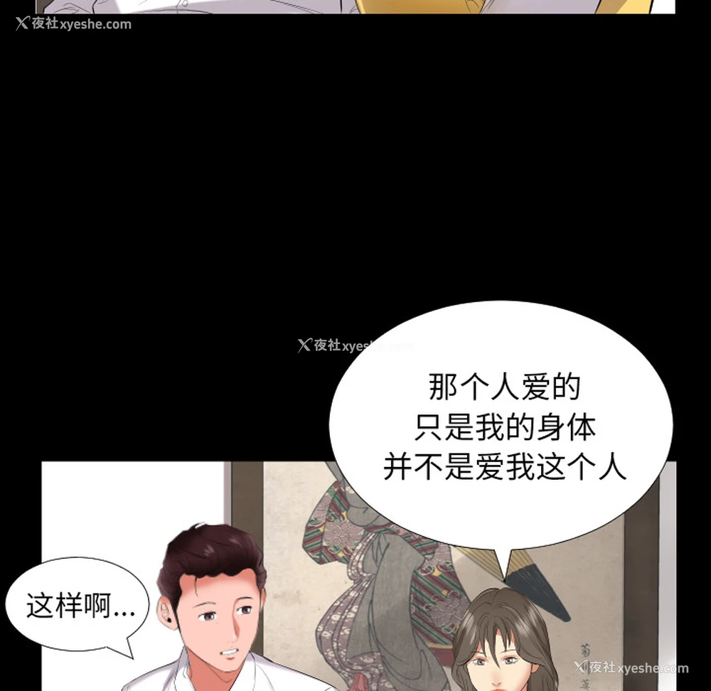 46P - 爸爸上班中