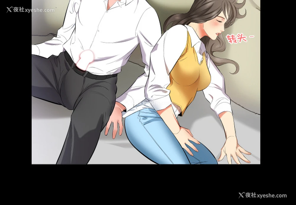 4P - 爸爸上班中