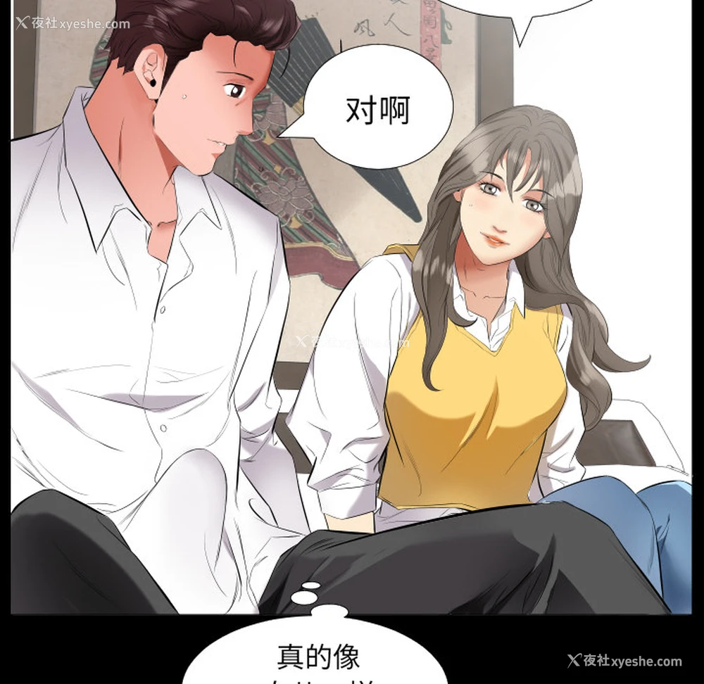 51P - 爸爸上班中