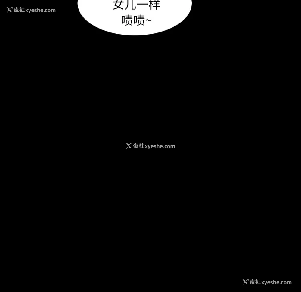 52P - 爸爸上班中