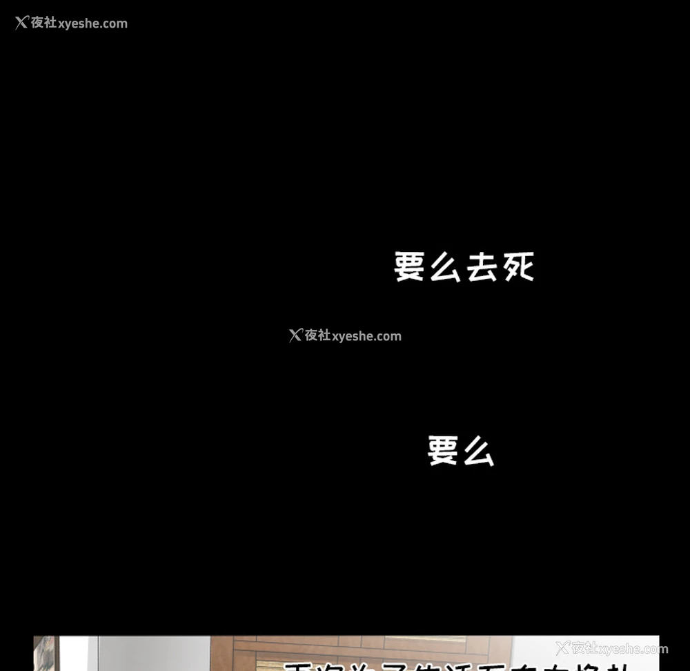 57P - 爸爸上班中