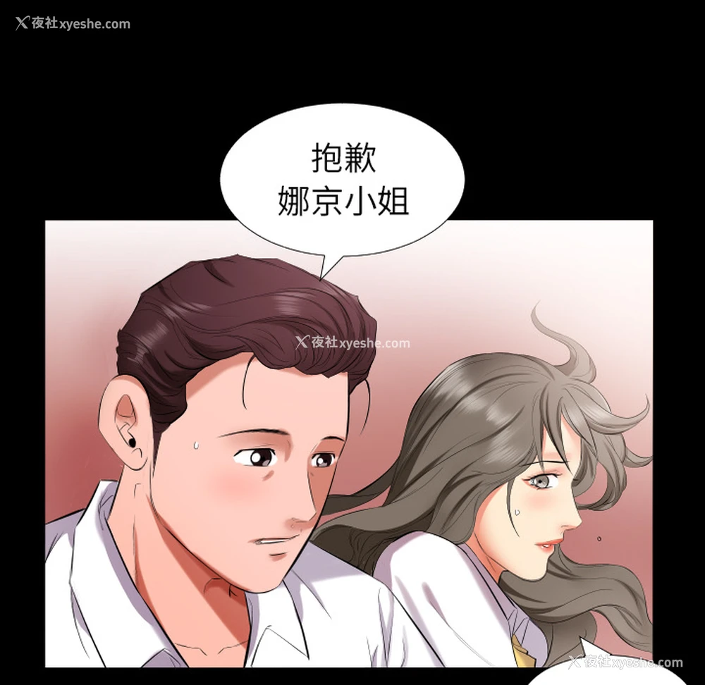 5P - 爸爸上班中
