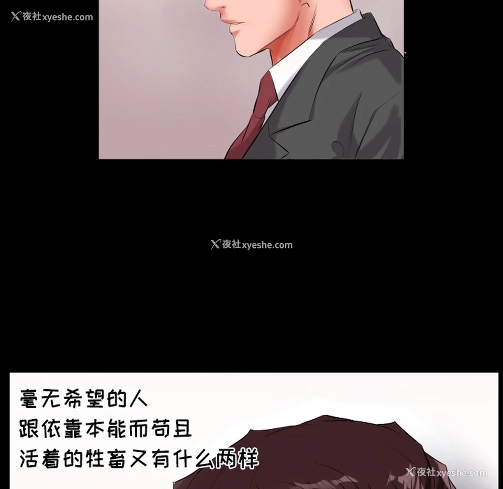 60P - 爸爸上班中