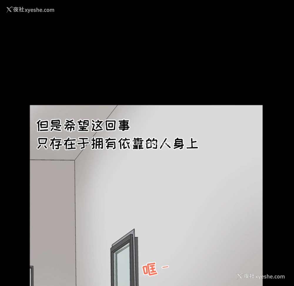 62P - 爸爸上班中