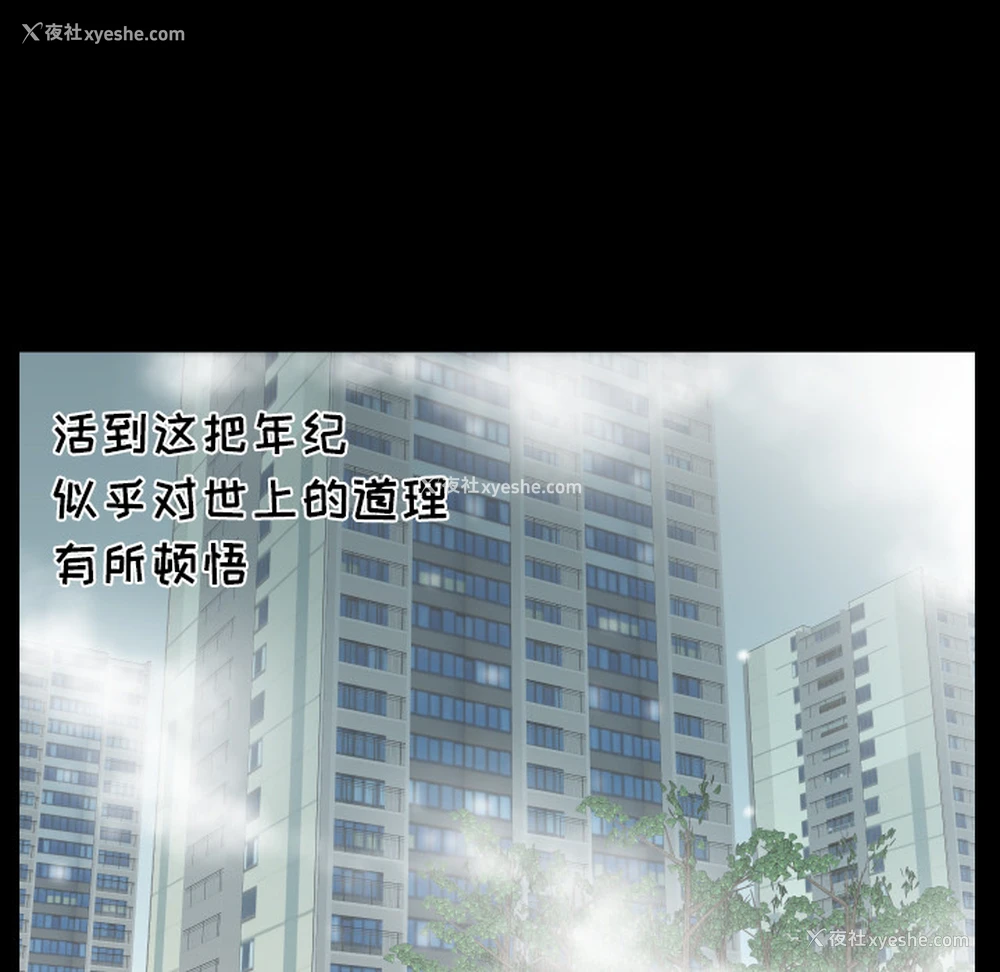 65P - 爸爸上班中