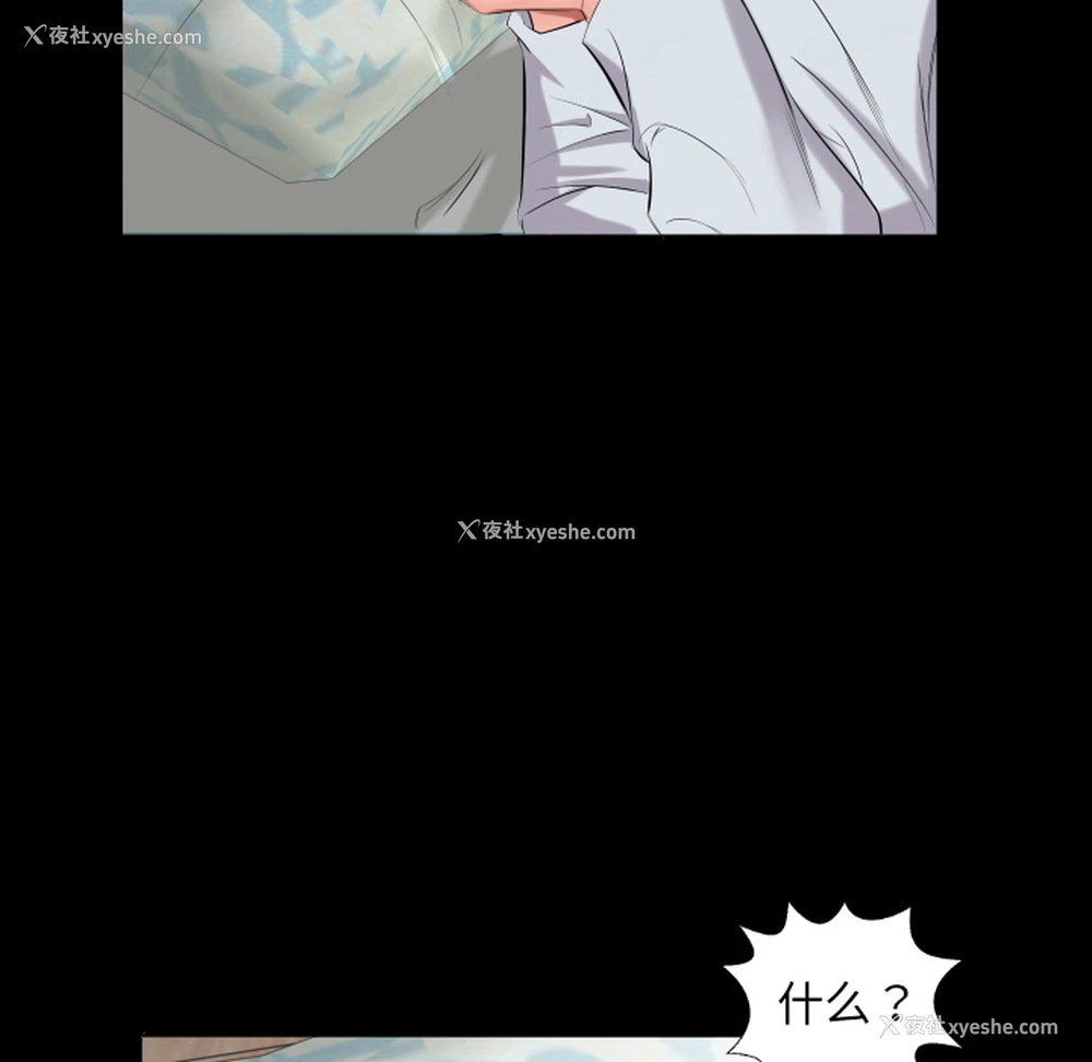 70P - 爸爸上班中