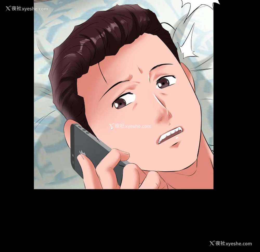 71P - 爸爸上班中