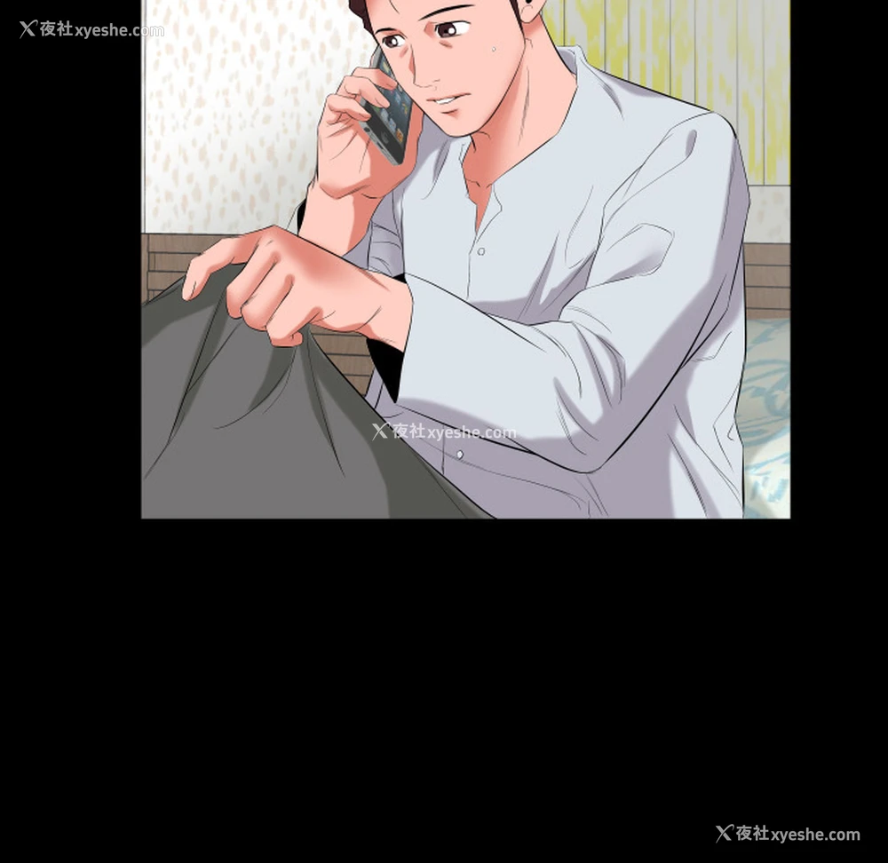 74P - 爸爸上班中