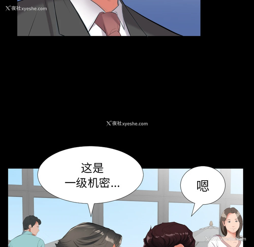 85P - 爸爸上班中