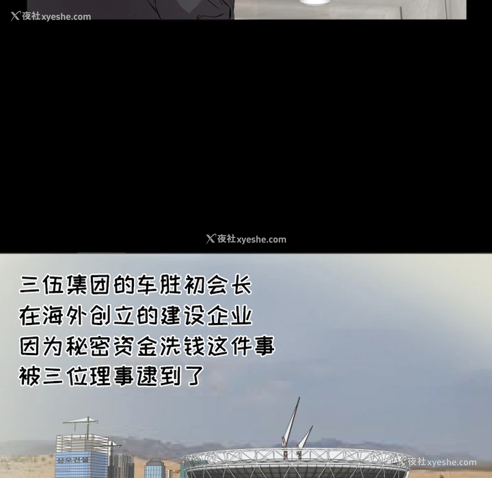 89P - 爸爸上班中