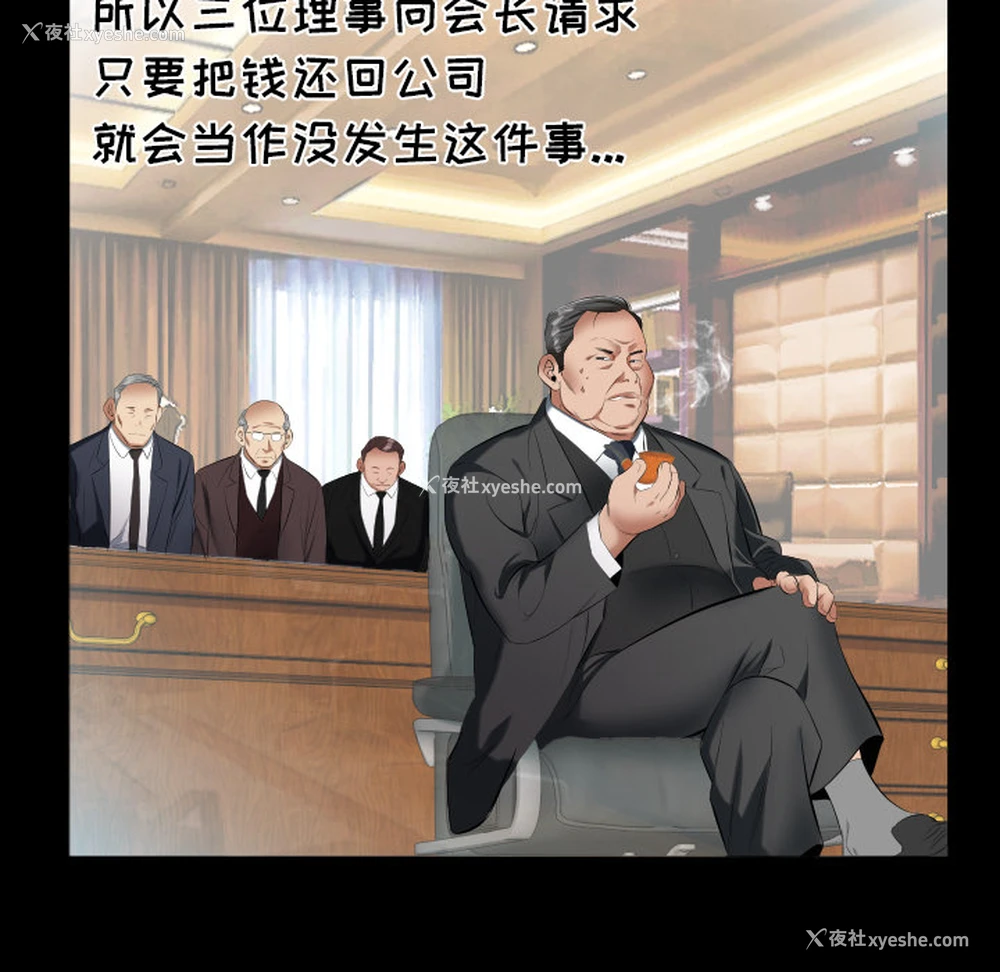 91P - 爸爸上班中