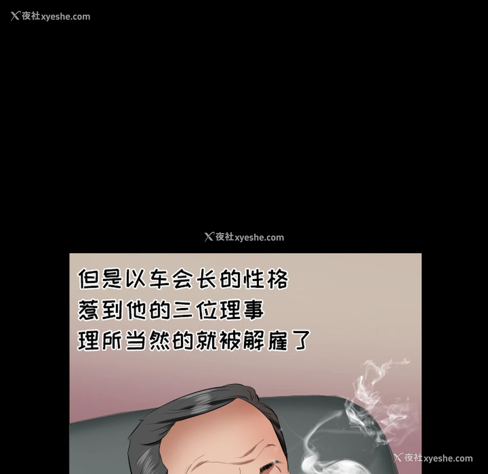 92P - 爸爸上班中