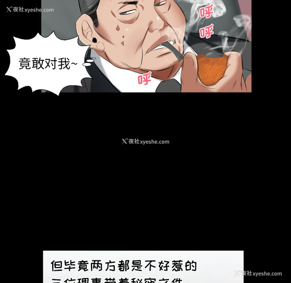 93P - 爸爸上班中