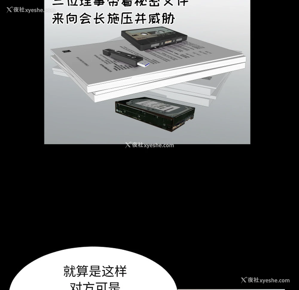 94P - 爸爸上班中