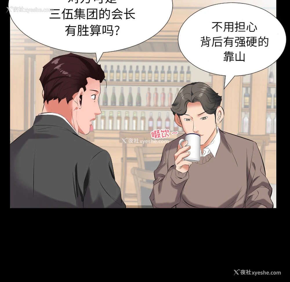 95P - 爸爸上班中