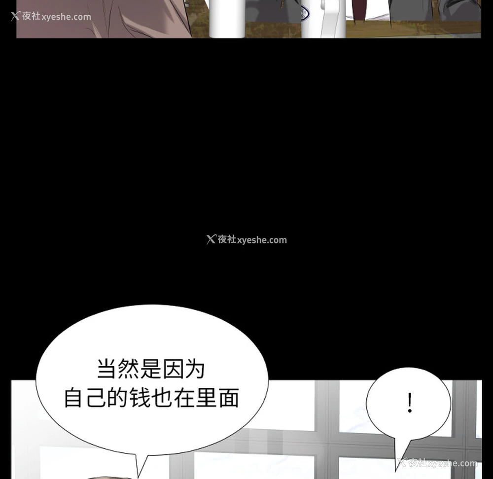 98P - 爸爸上班中