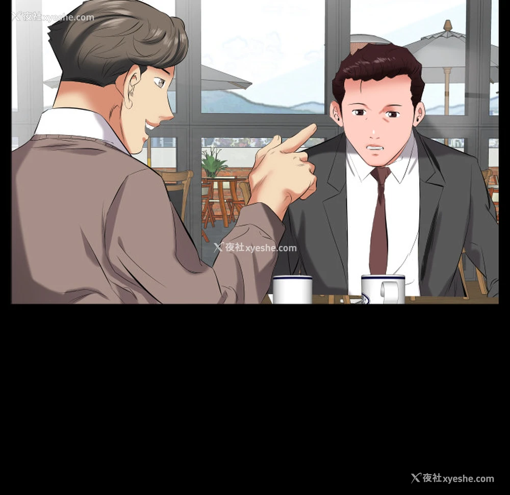99P - 爸爸上班中