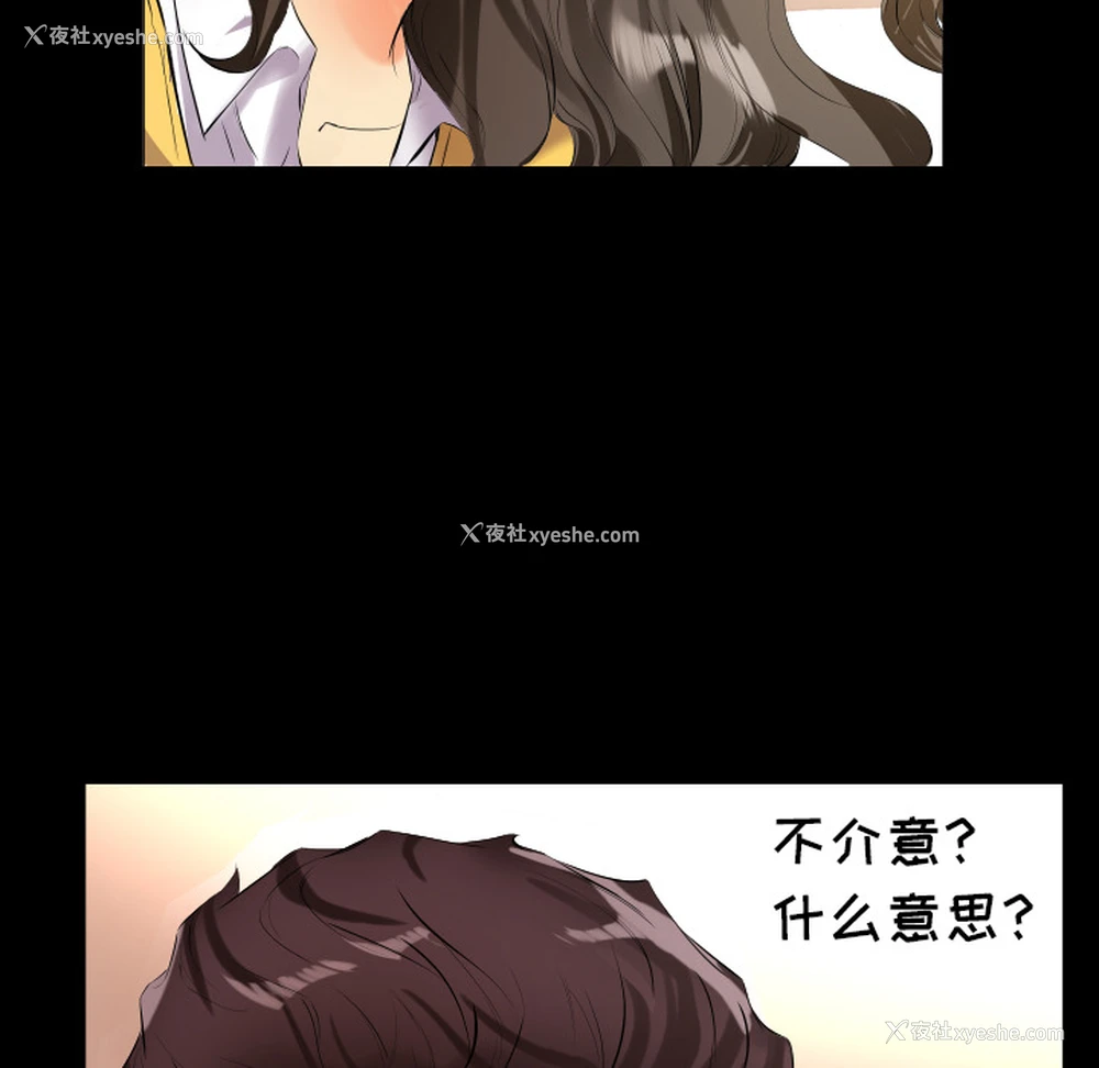 9P - 爸爸上班中