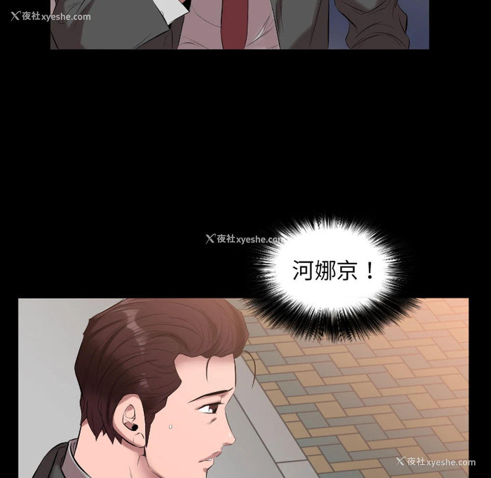 101P - 爸爸上班中