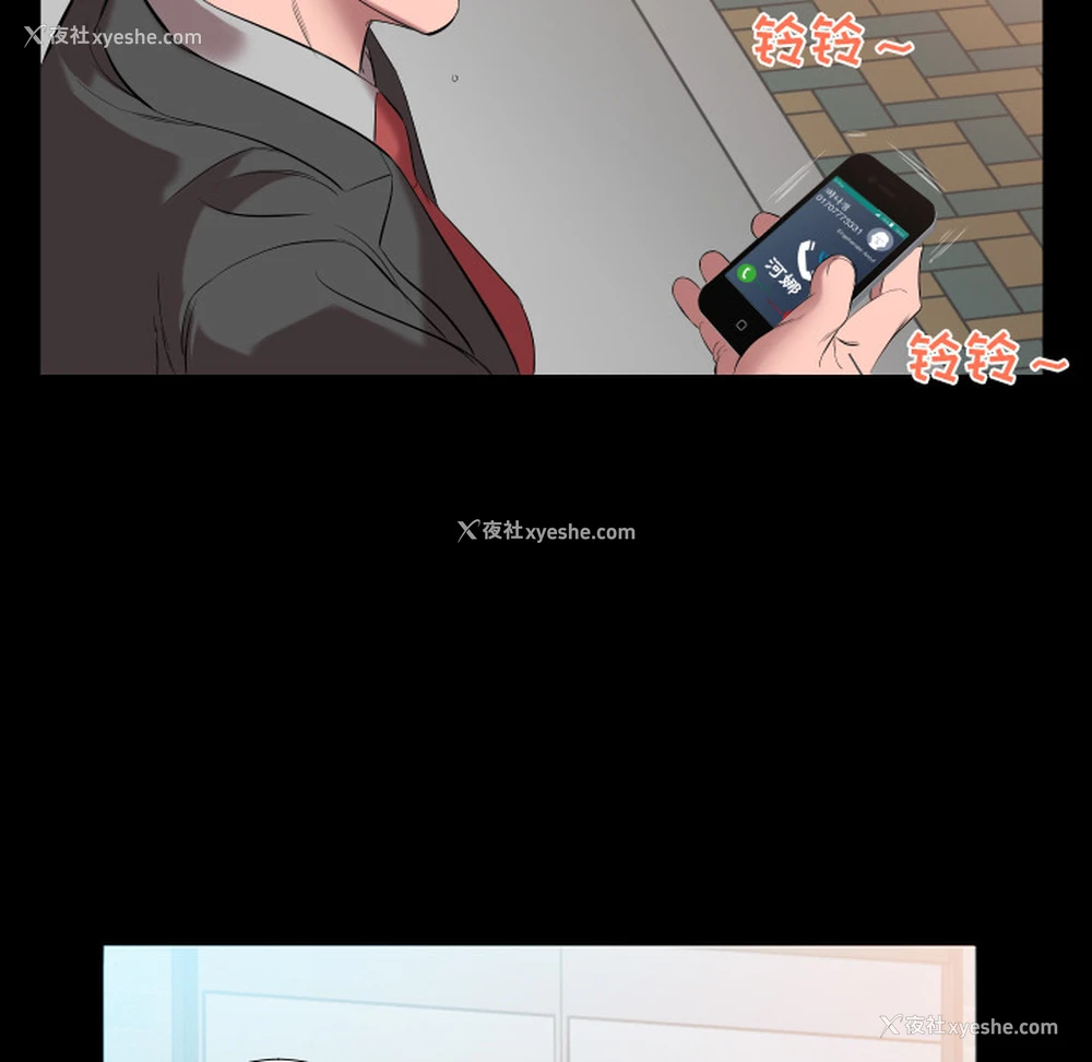 102P - 爸爸上班中