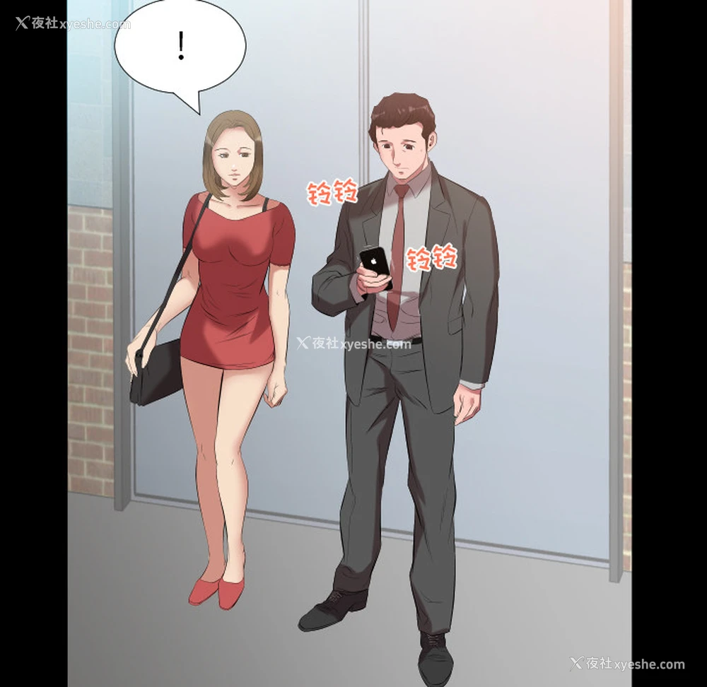 103P - 爸爸上班中
